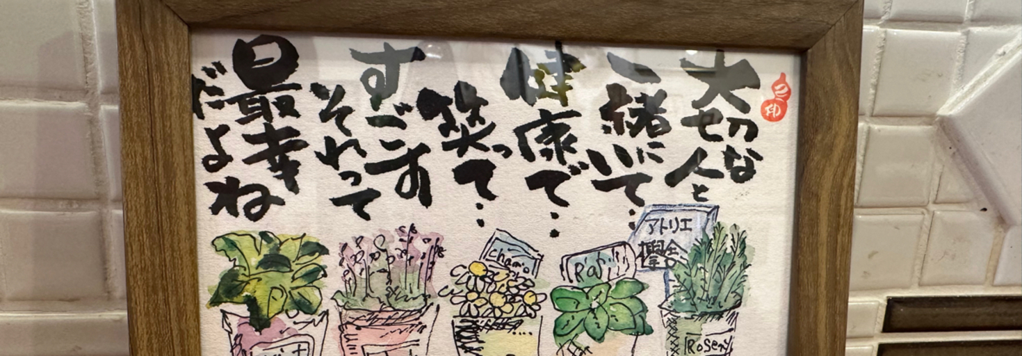 レビュアーのカバー画像