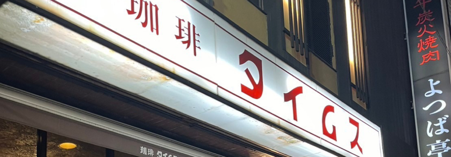 レビュアーのカバー画像