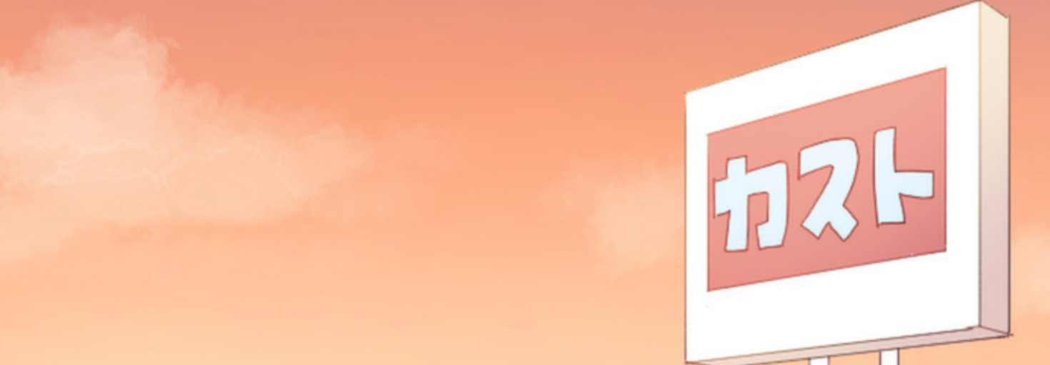 レビュアーのカバー画像