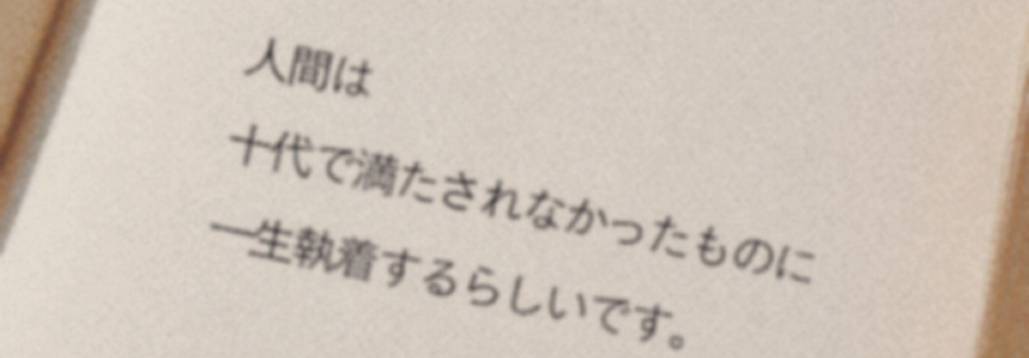 レビュアーのカバー画像