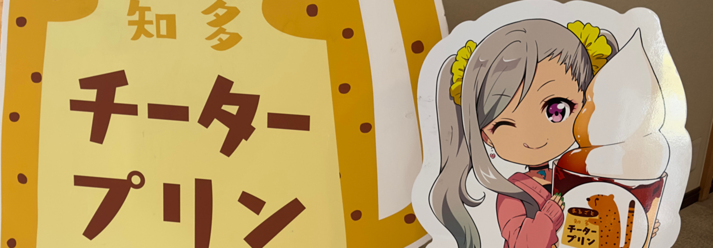 レビュアーのカバー画像