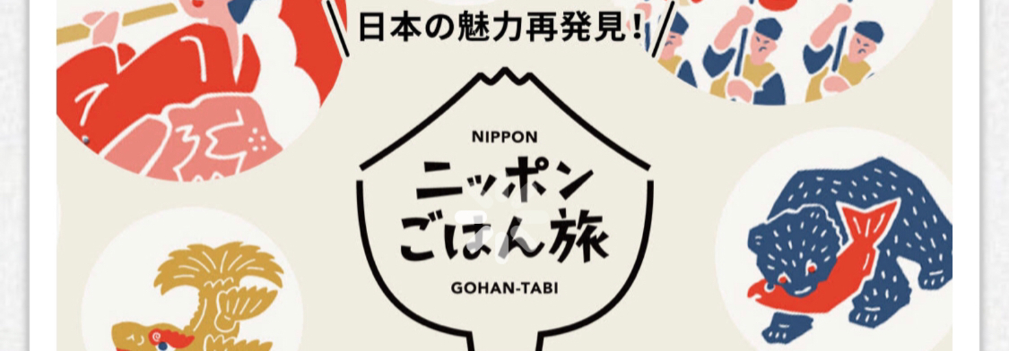 かずゆき さんのトップページ 食べログ かずゆき さんのトップページ 食べログ