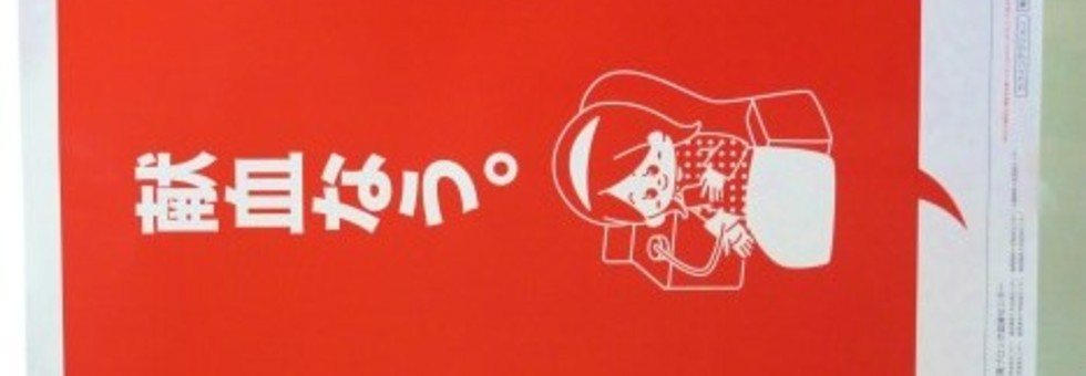 レビュアーのカバー画像