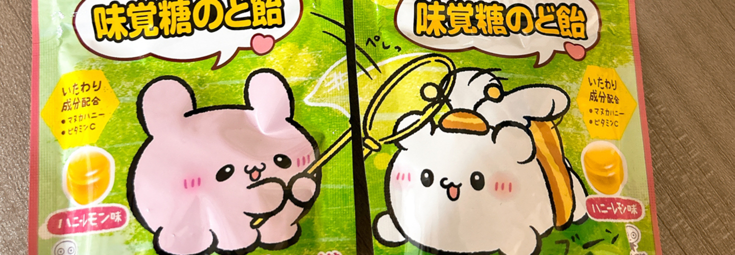 レビュアーのカバー画像