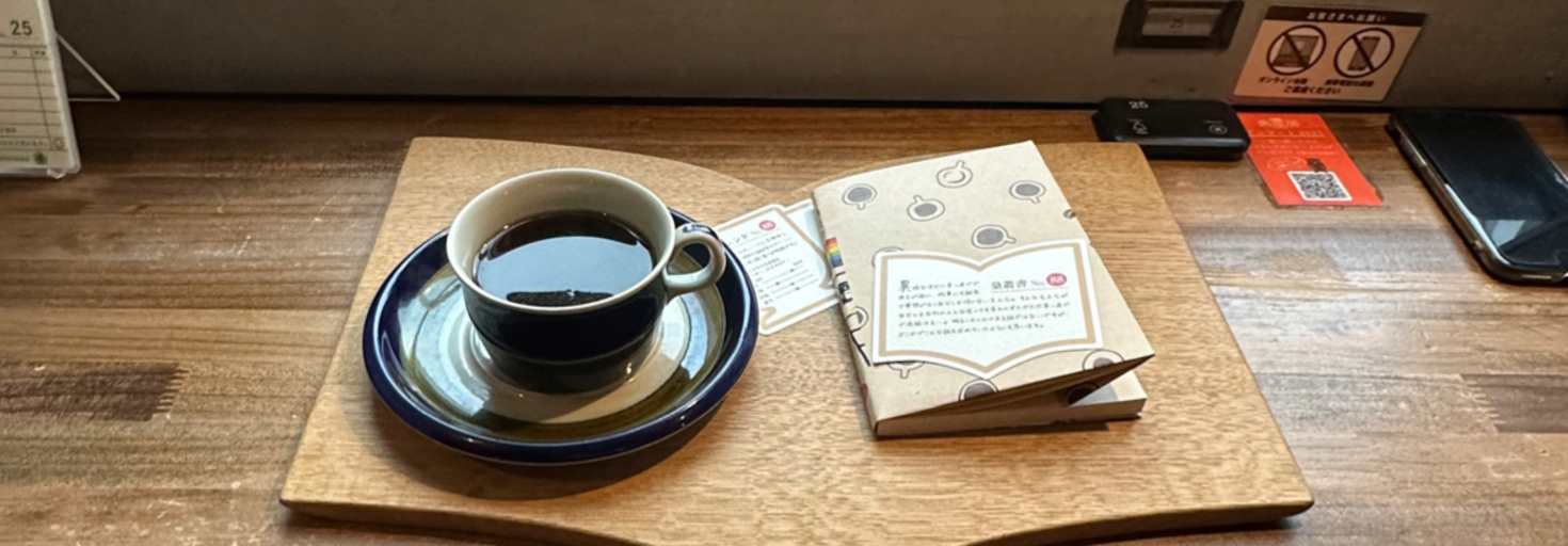 レビュアーのカバー画像