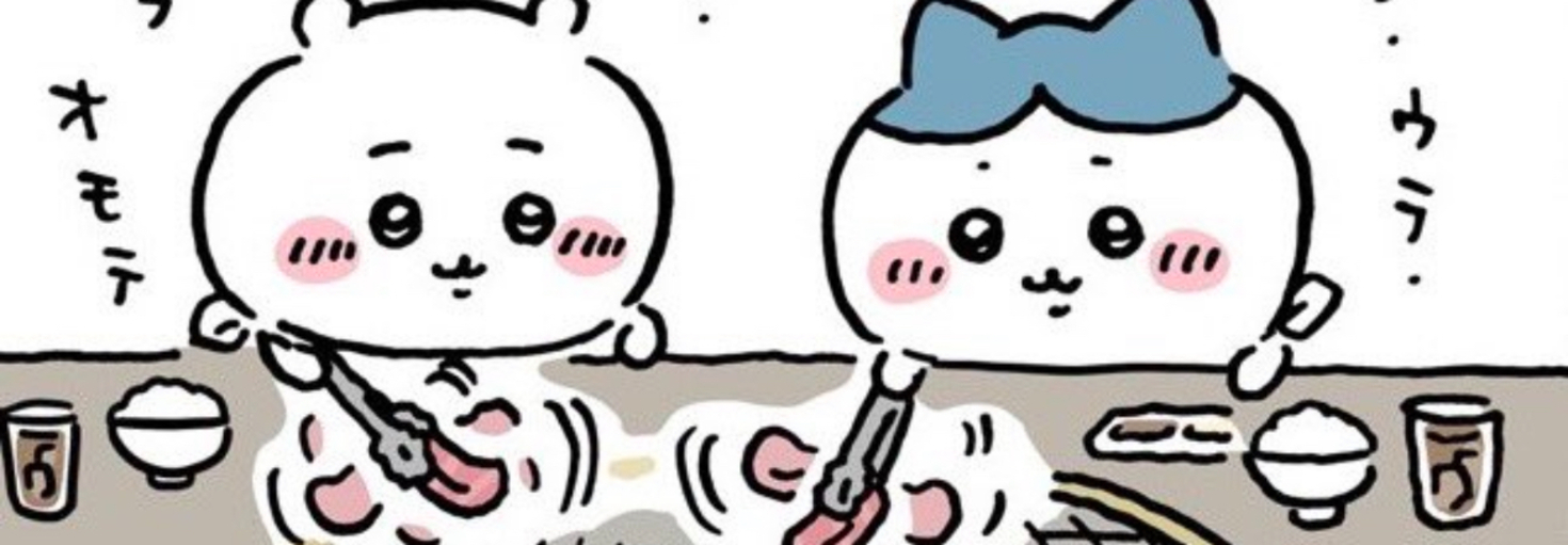 レビュアーのカバー画像