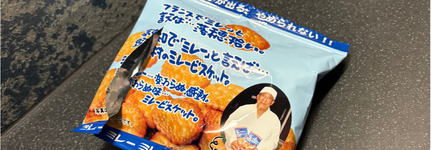 レビュアーのカバー画像