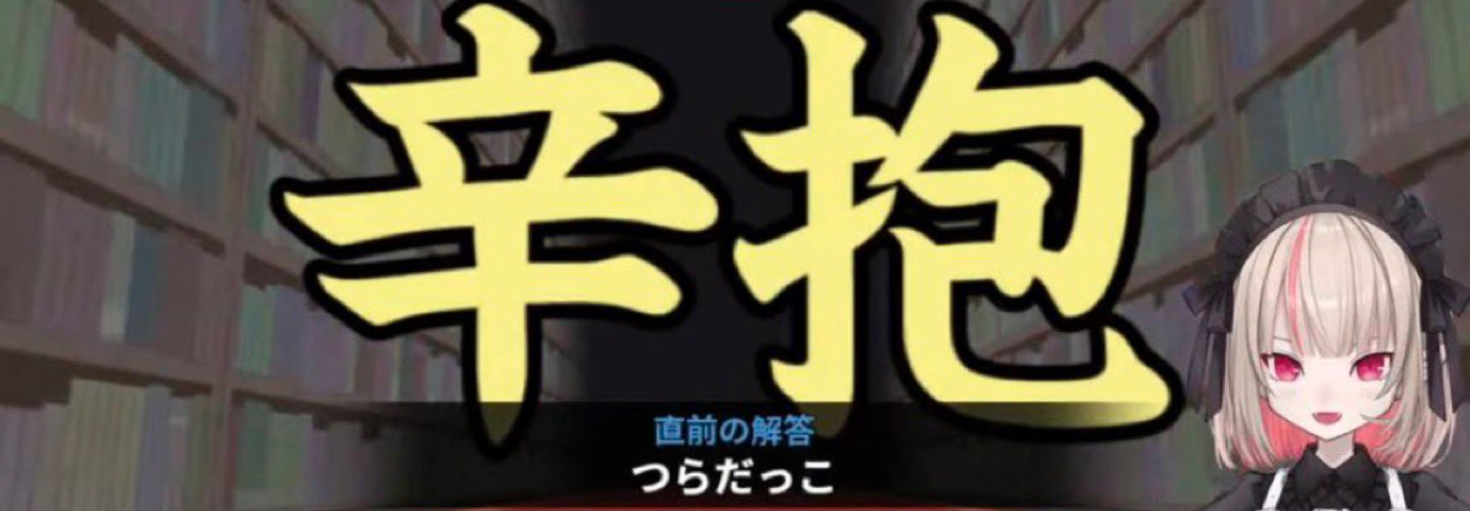 レビュアーのカバー画像