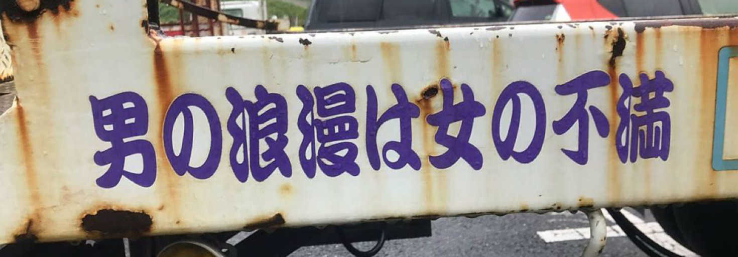 レビュアーのカバー画像