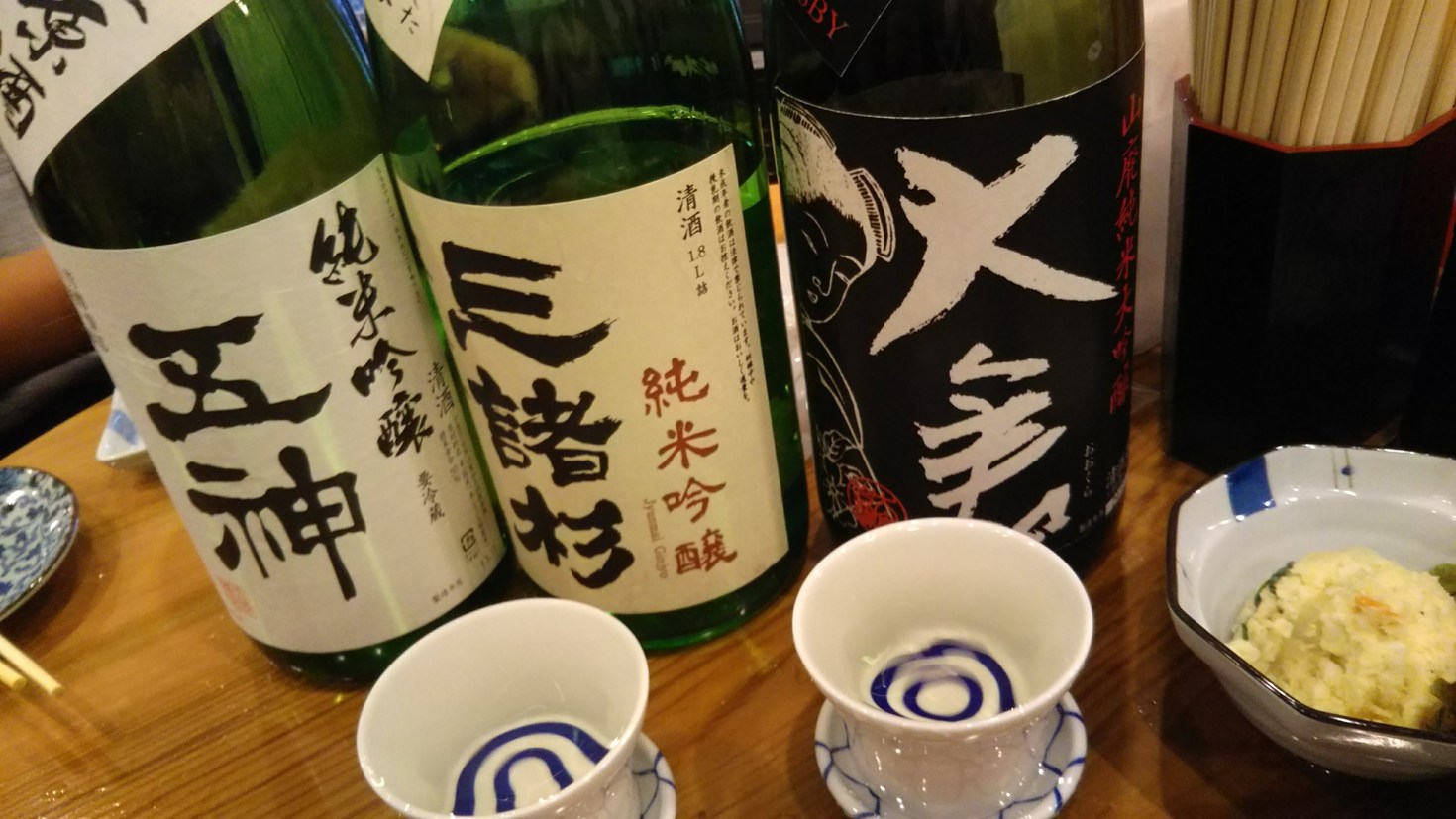 日本酒で乾杯 さんが投稿した地酒とイタリアン Risoni 大阪 南森町 の口コミ詳細 食べログ 日本酒で乾杯 さんが投稿した地酒とイタリアン Risoni 大阪 南森町 の口コミ詳細 食べログ