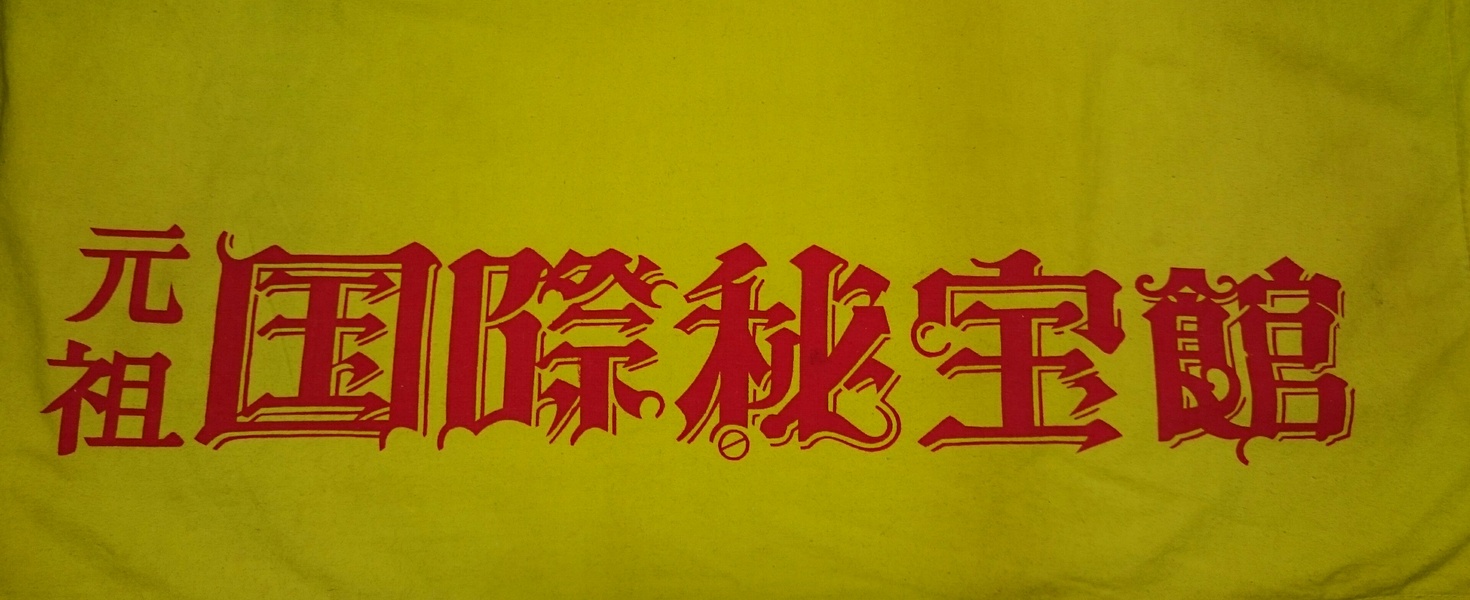 レビュアーのカバー画像