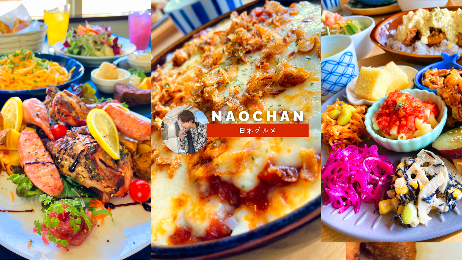 レビュアーのカバー画像