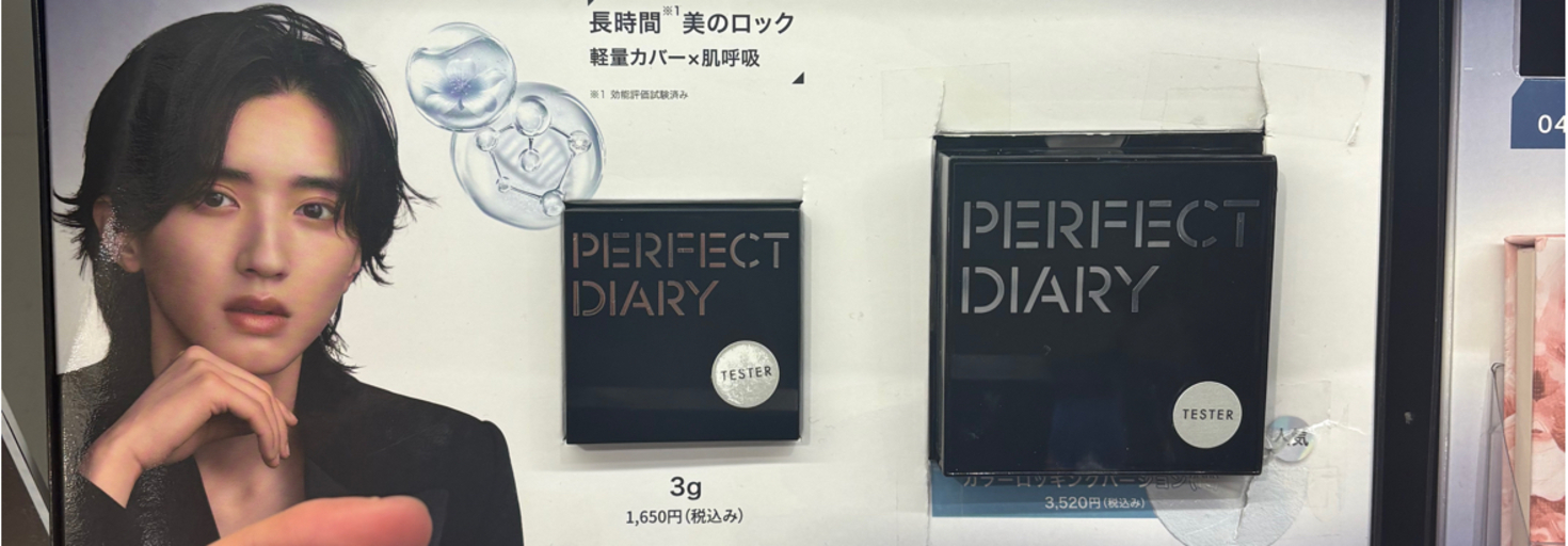 レビュアーのカバー画像