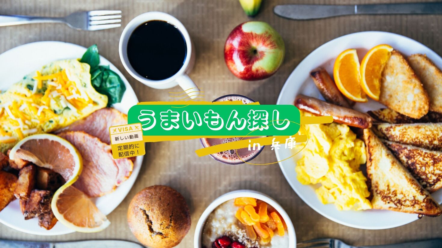 レビュアーのカバー画像