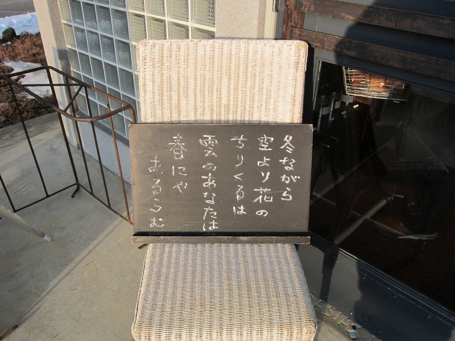 11年筑波山神社へ初詣 帰りは恒例のばくだん焼き まるこちゃまさんの日記 食べログ