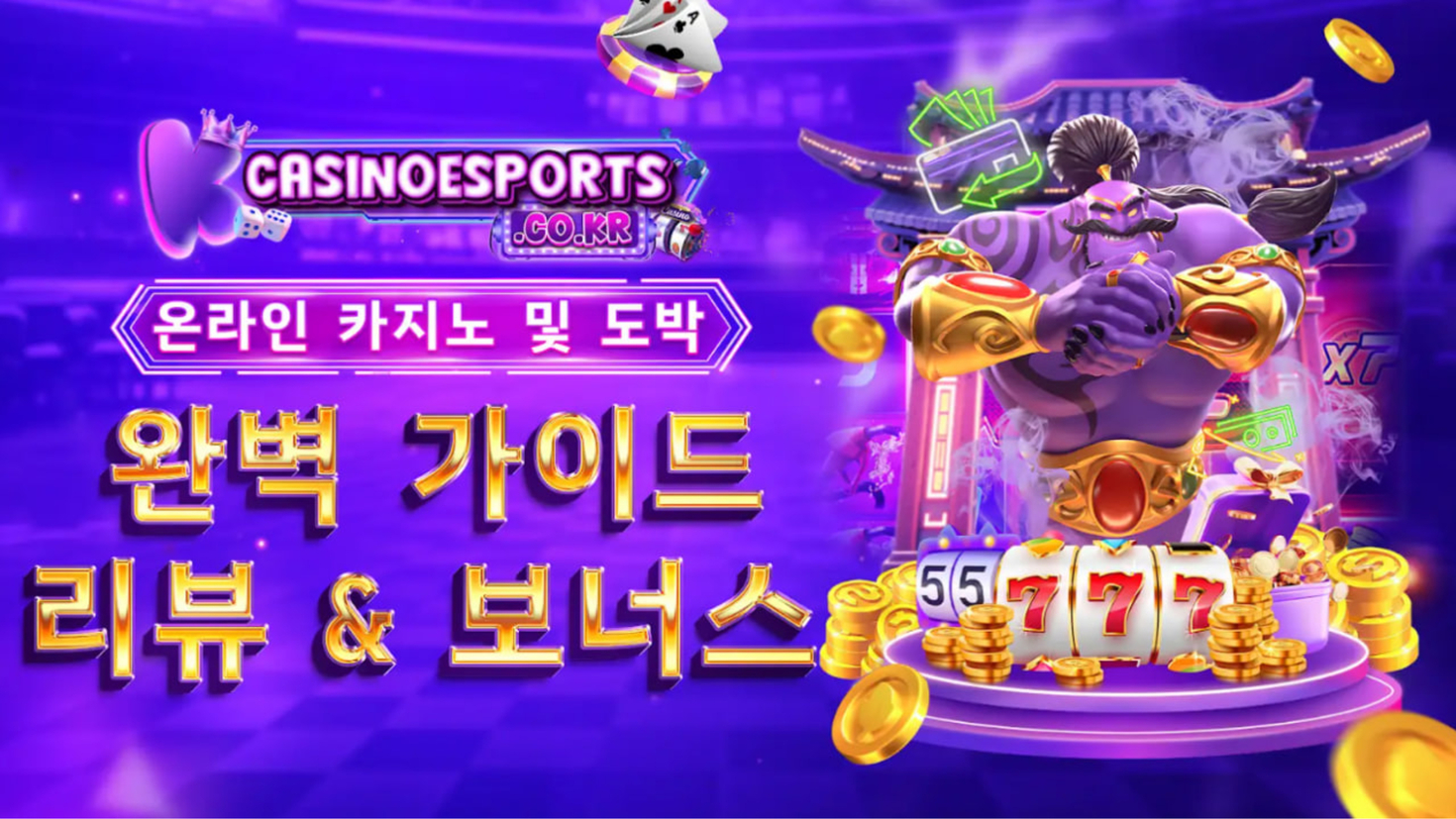 レビュアーのカバー画像