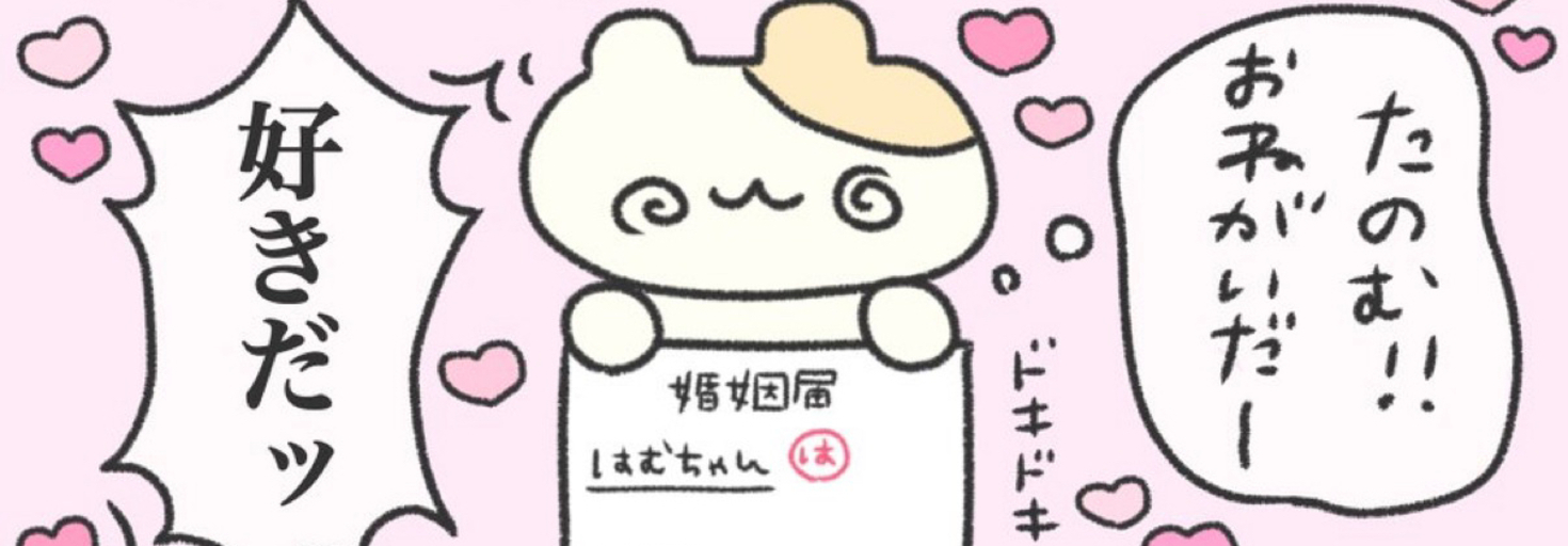 レビュアーのカバー画像