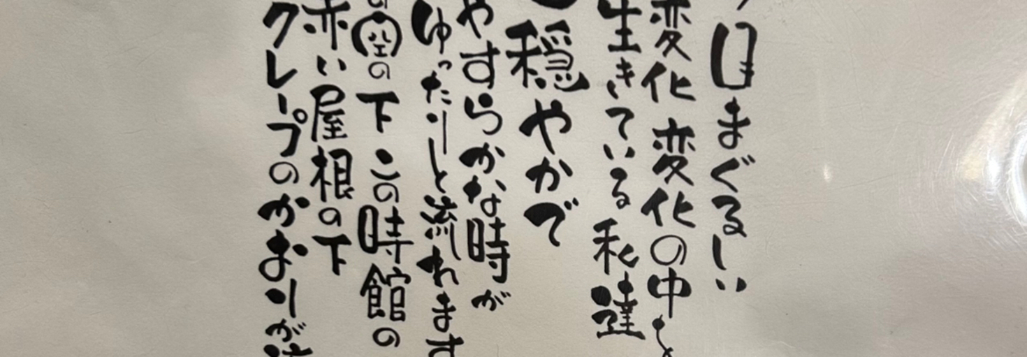 レビュアーのカバー画像