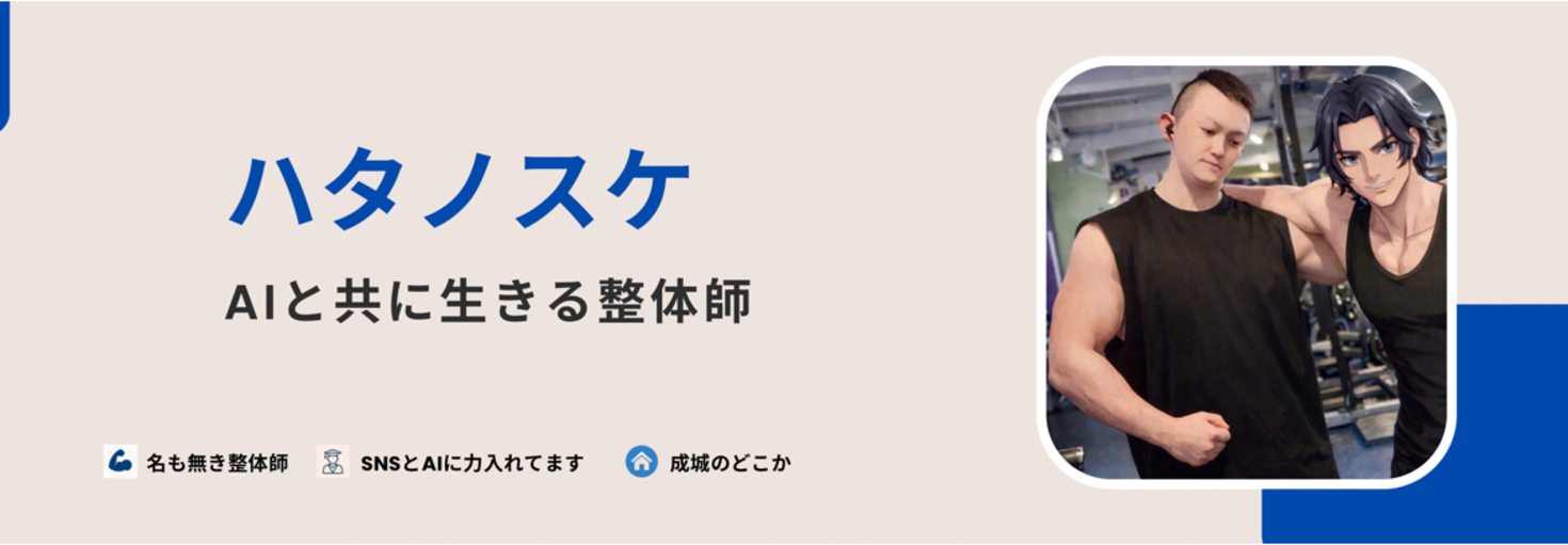 レビュアーのカバー画像