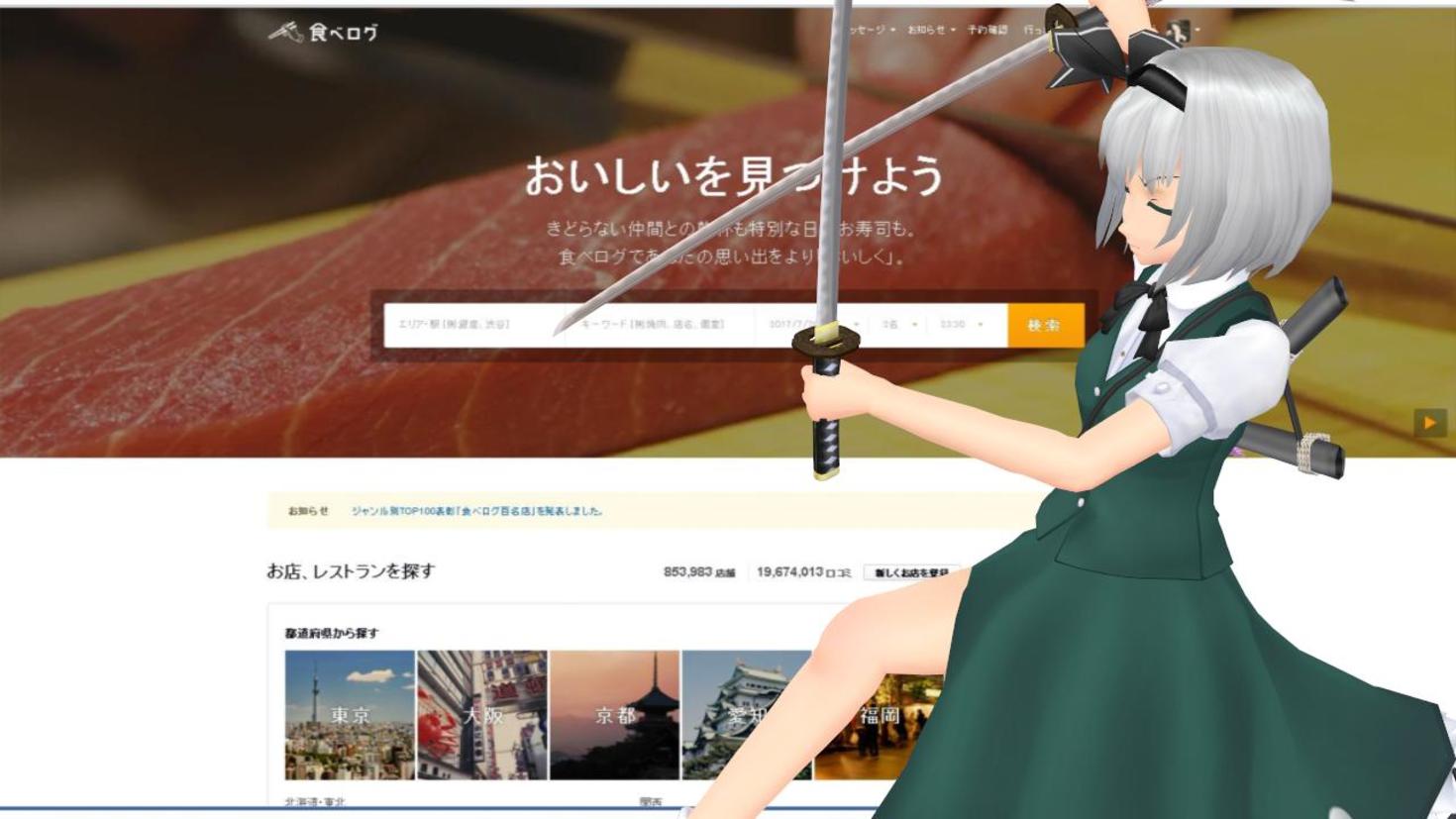 レビュアーのカバー画像