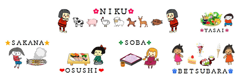 松山千春コンサート2013 In 帯広 Kagometomakoさんの日記 食べログ