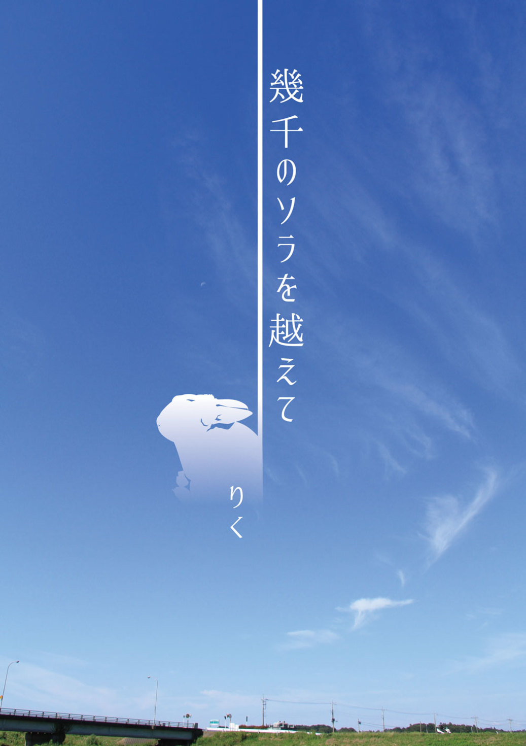 レビュアーのカバー画像