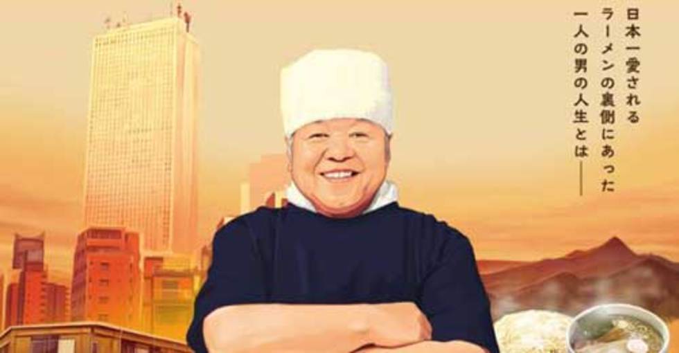 レビュアーのカバー画像