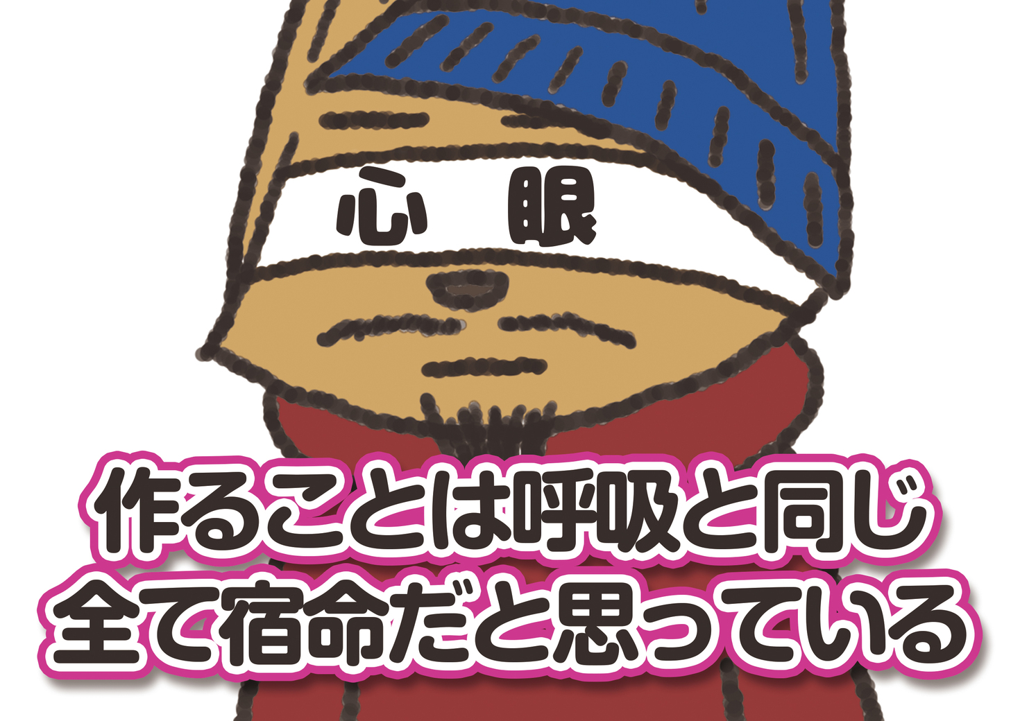 レビュアーのカバー画像