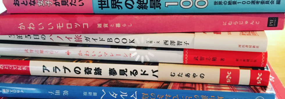 レビュアーのカバー画像