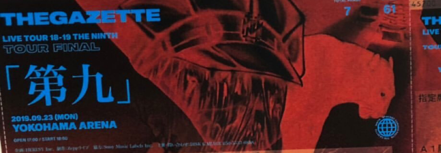 レビュアーのカバー画像