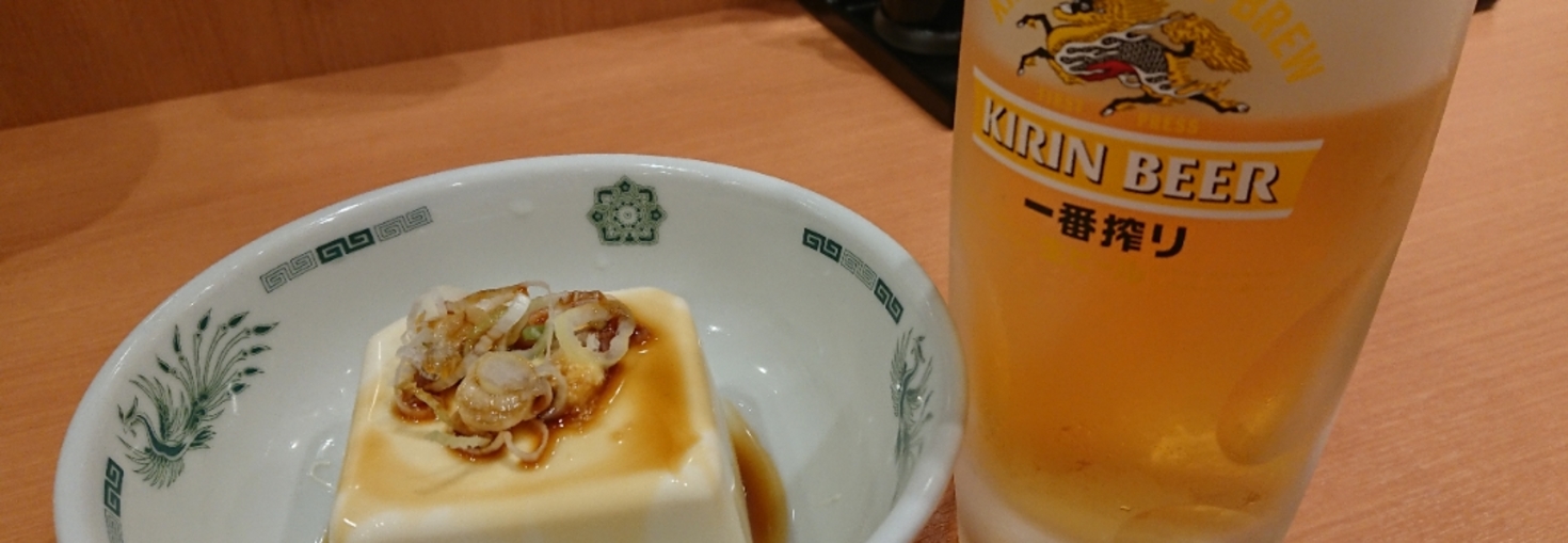 大西ライオンさんのトップページ 食べログ 大西ライオンさんのトップページ 食べログ
