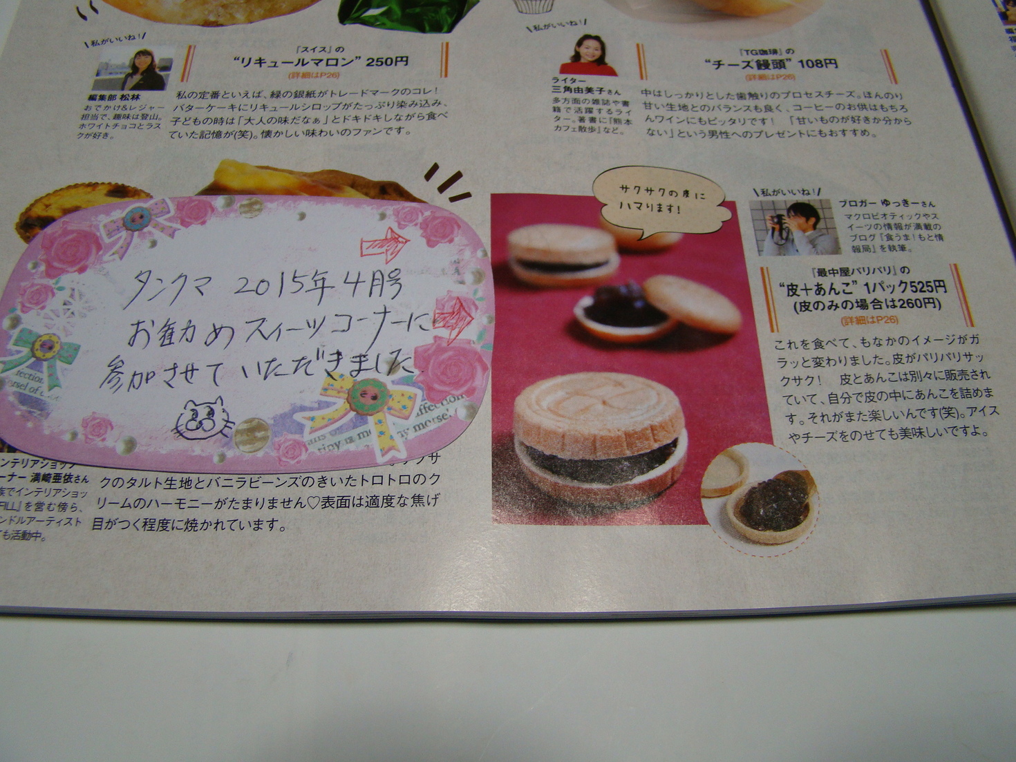 レビュアーのカバー画像