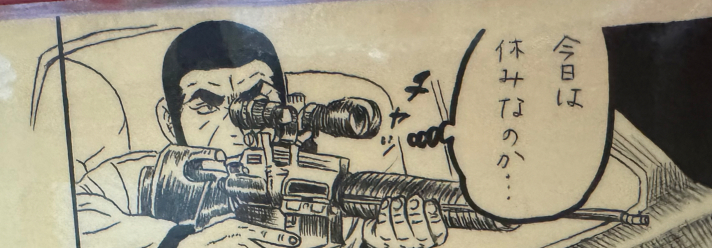 レビュアーのカバー画像