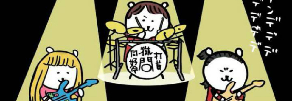 レビュアーのカバー画像