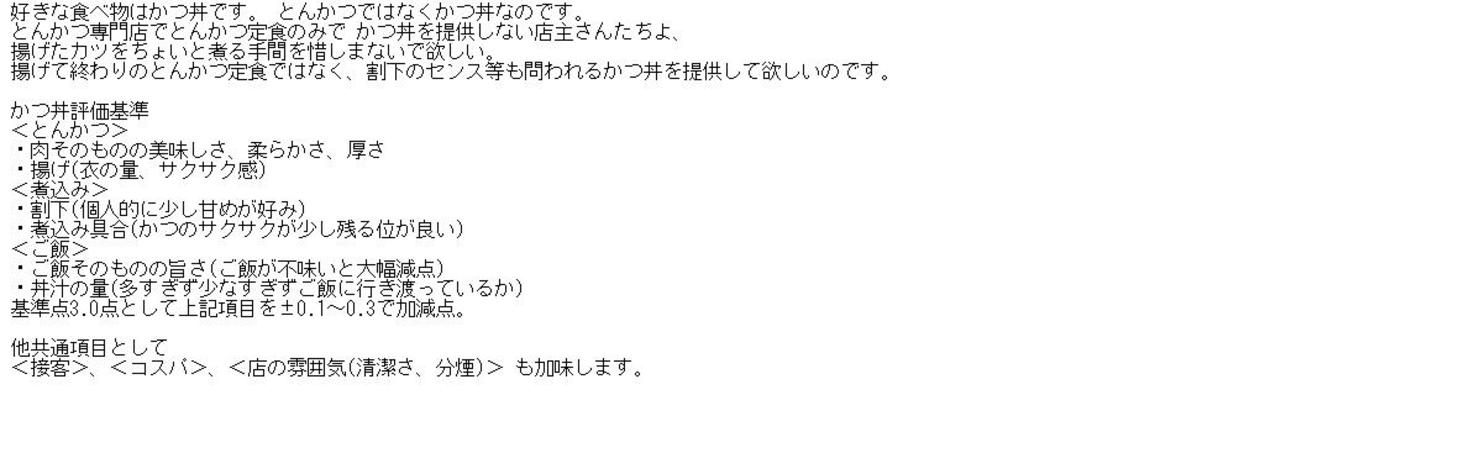 レビュアーのカバー画像