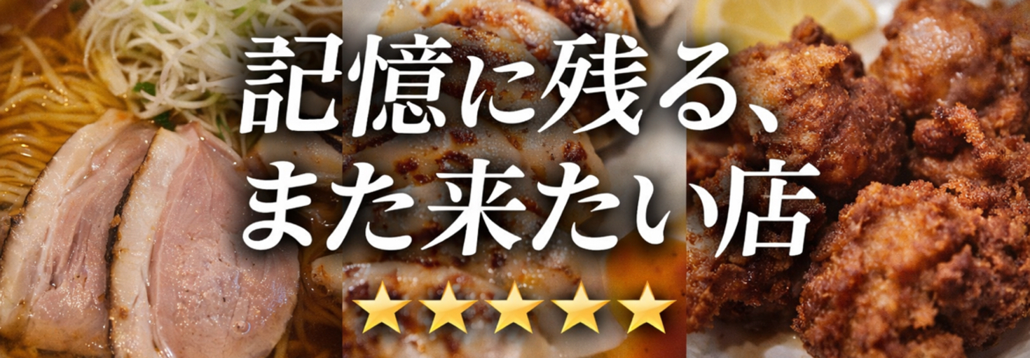 レビュアーのカバー画像