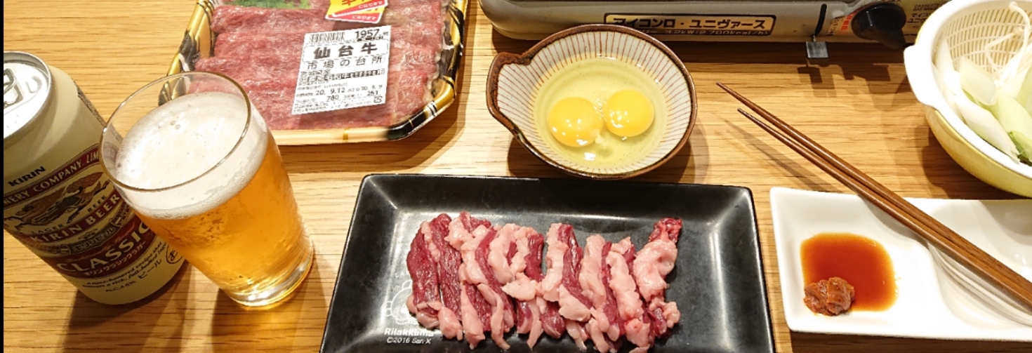 レビュアーのカバー画像