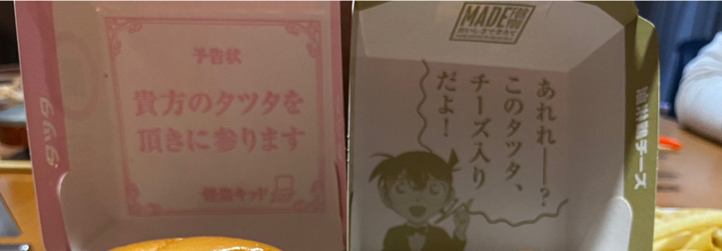 レビュアーのカバー画像