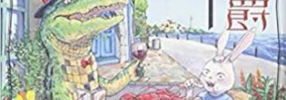 レビュアーのカバー画像