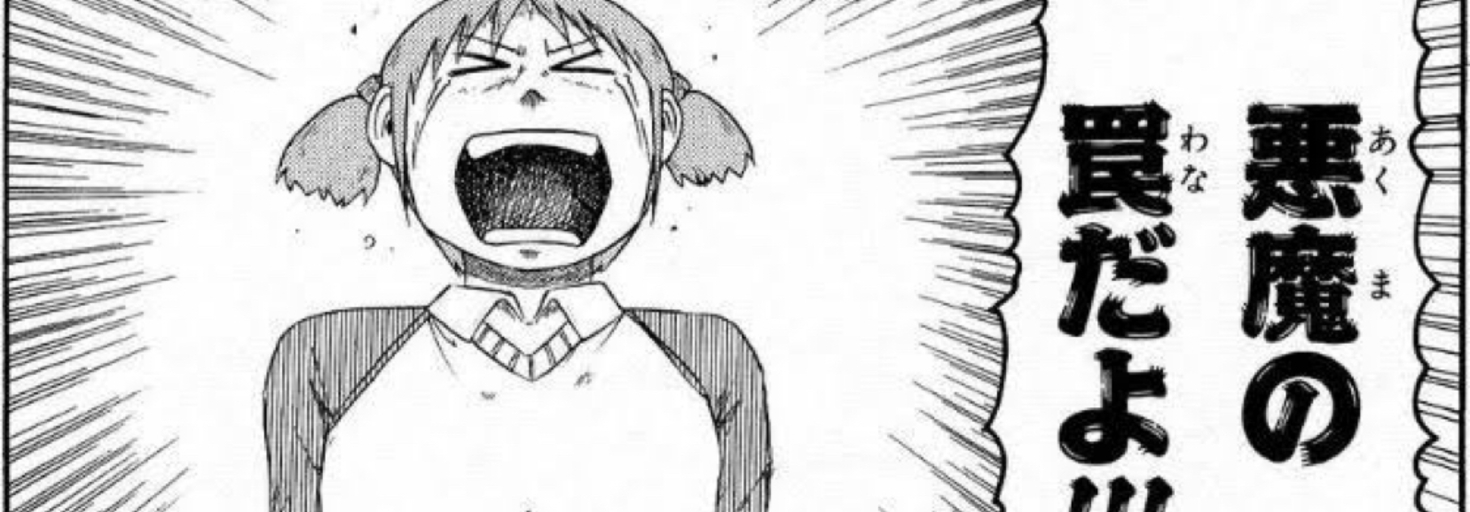 レビュアーのカバー画像