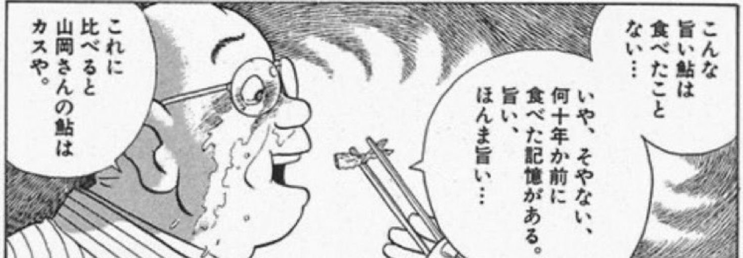 レビュアーのカバー画像