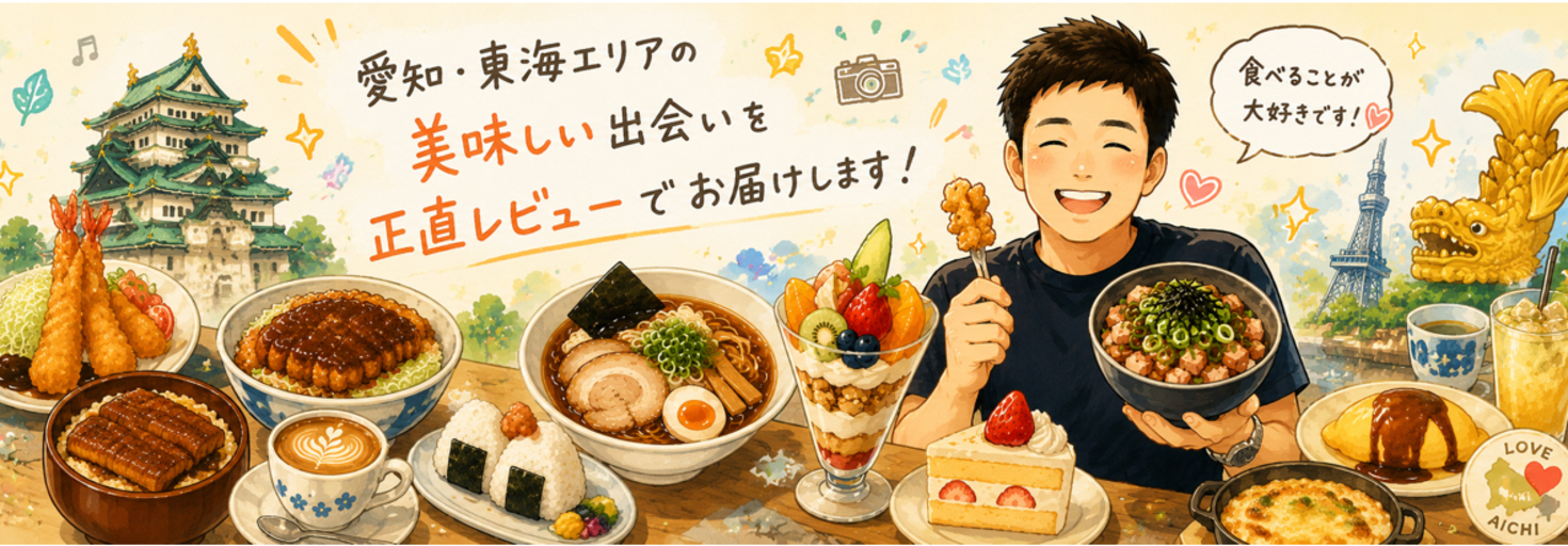 レビュアーのカバー画像