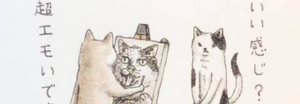 レビュアーのカバー画像