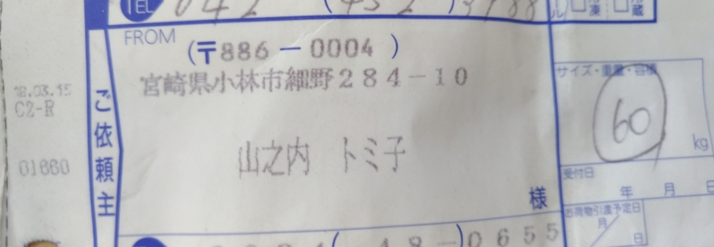 レビュアーのカバー画像