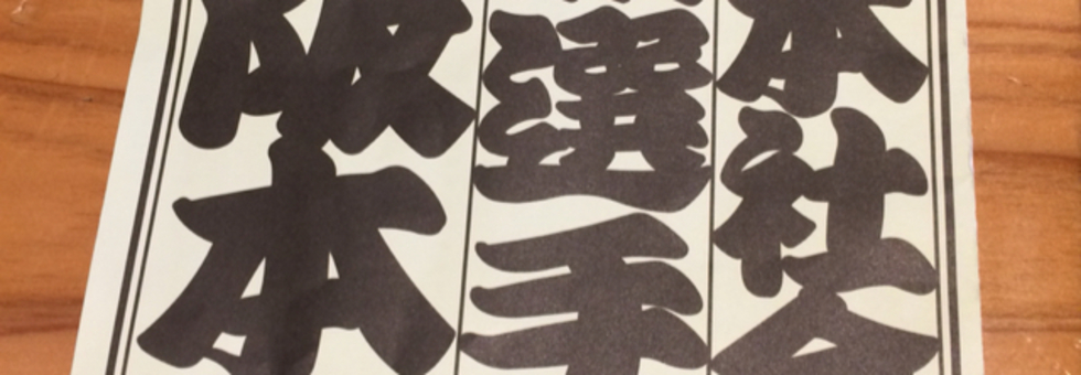 レビュアーのカバー画像