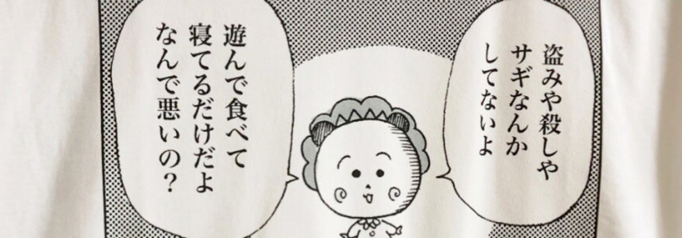 レビュアーのカバー画像
