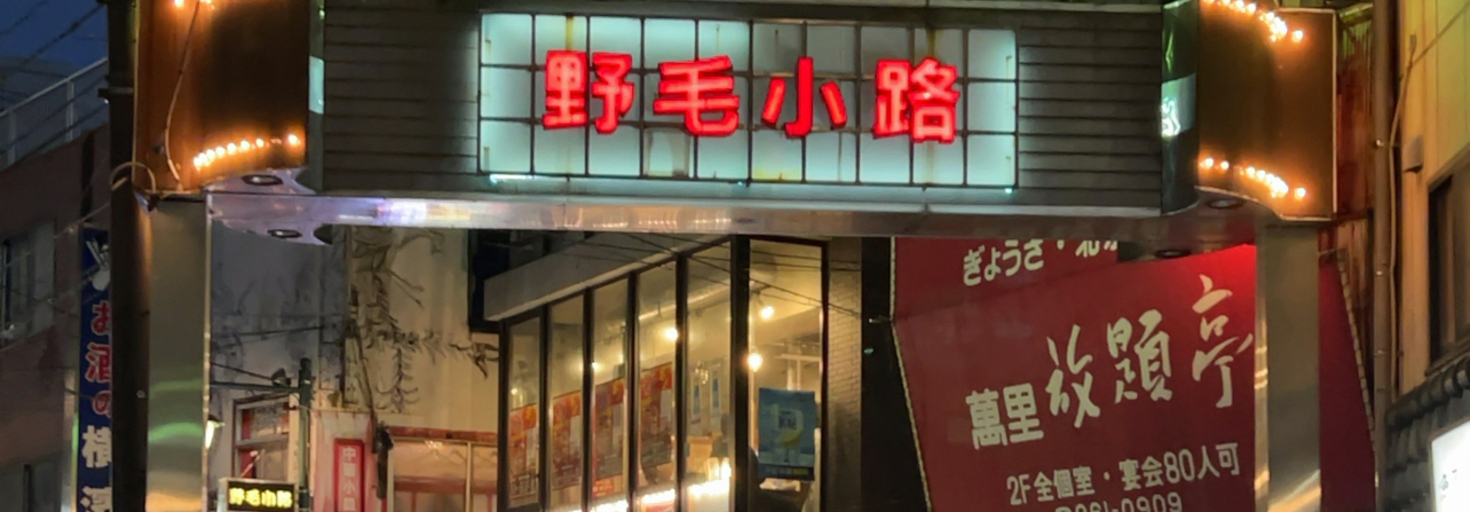 レビュアーのカバー画像