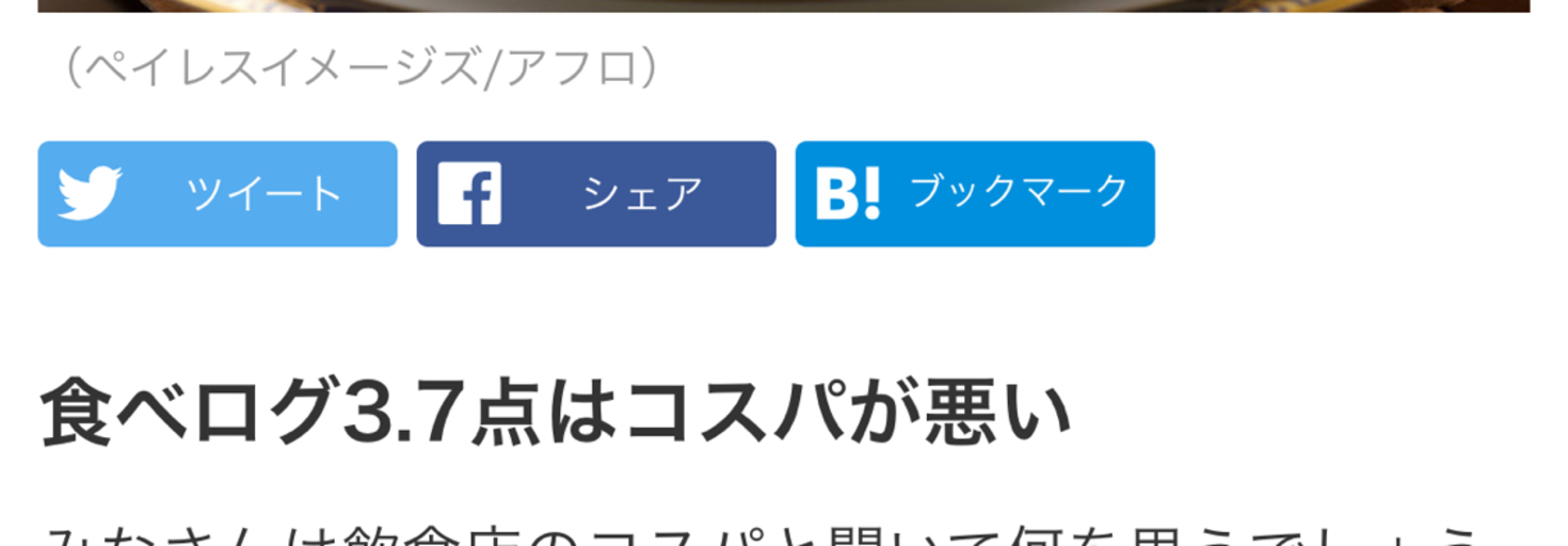 レビュアーのカバー画像