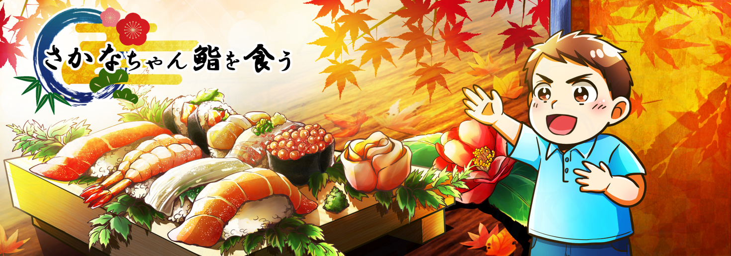 レビュアーのカバー画像