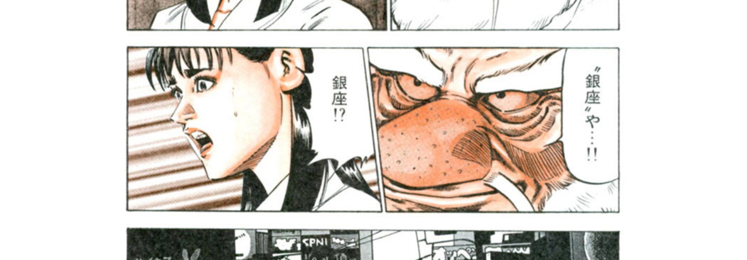 レビュアーのカバー画像